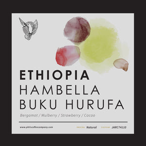 Ethiopia Hambella Buku Hurufa (200g)