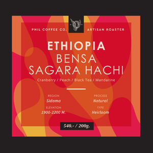 Ethiopia Bensa Sagara Hachi (200g)