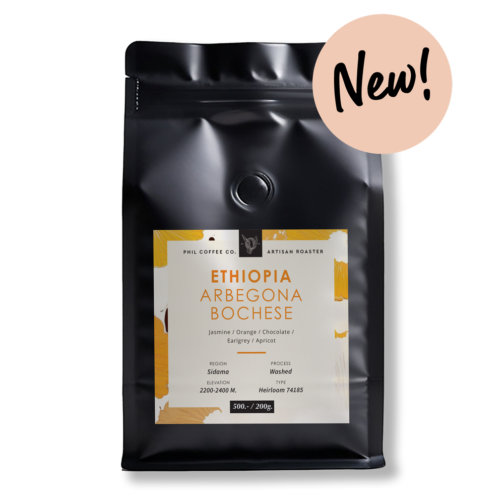 Ethiopia Arbegona Bochese (200g)