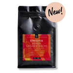 Ethiopia Bensa Sagara Hachi (200g)