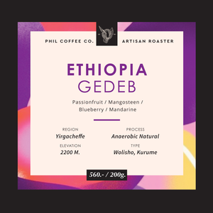 Ethiopia Gedeb (200g)