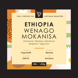 Ethiopia Wenago Mokanisa (200g)